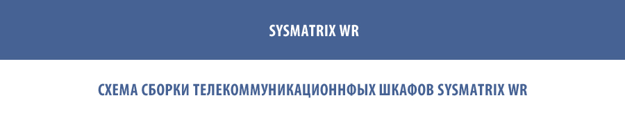      SYSMATRIX WR