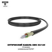 ТЕЛКОМ FK-D-IN/OUT-503-12-HFFR-BK Оптический кабель распределительный (Distribution), универсальный (IN/OUT), MM 50/125 (OM3), 12 волокон, HFFR