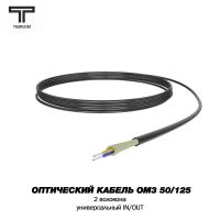 ТЕЛКОМ FK-D-IN/OUT-503-2-HFFR-BK Оптический кабель распределительный (Distribution), универсальный (IN/OUT), МM 50/125 (ОМ3), 2 волоконный
