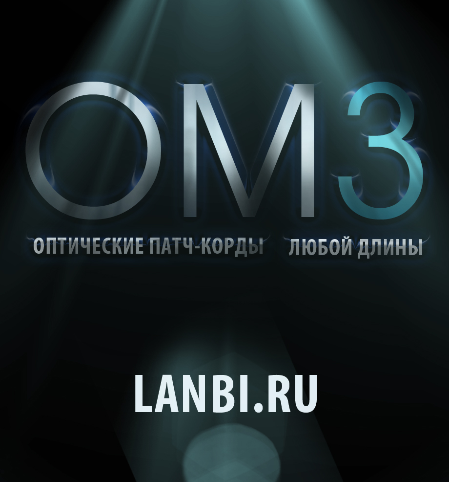   OM3 Lanbi