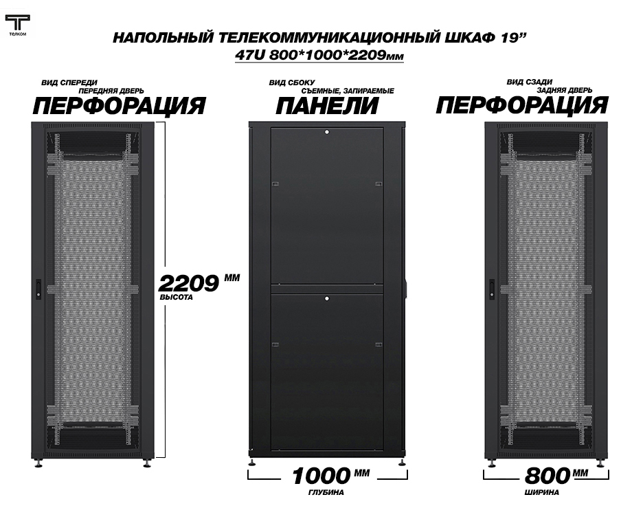    47U  800.,  1000. .