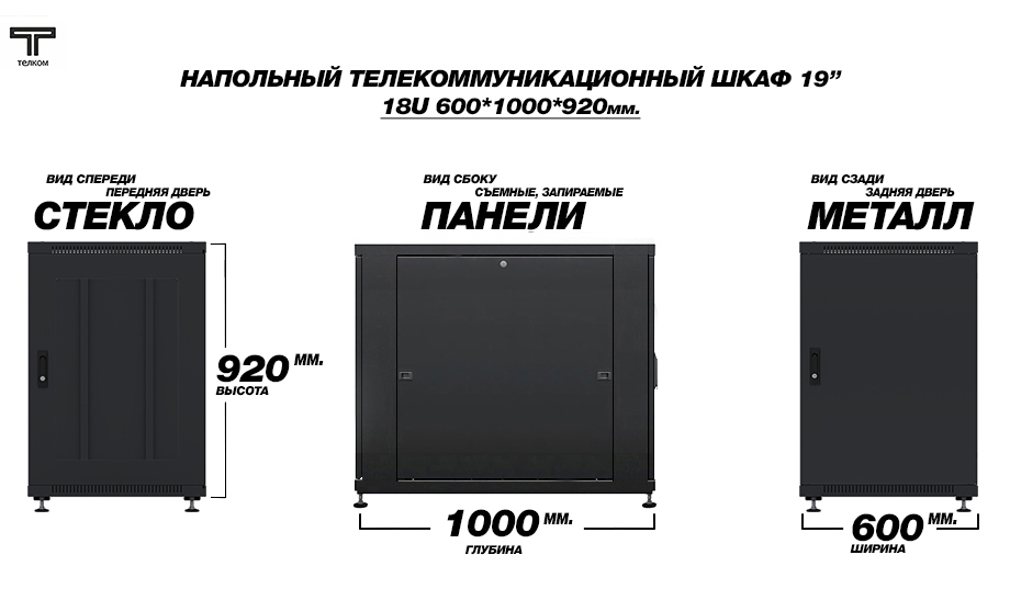 18u (920)   ,  1000     .
