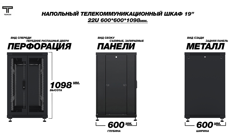  -22.6.6-2ZS.9005   22U