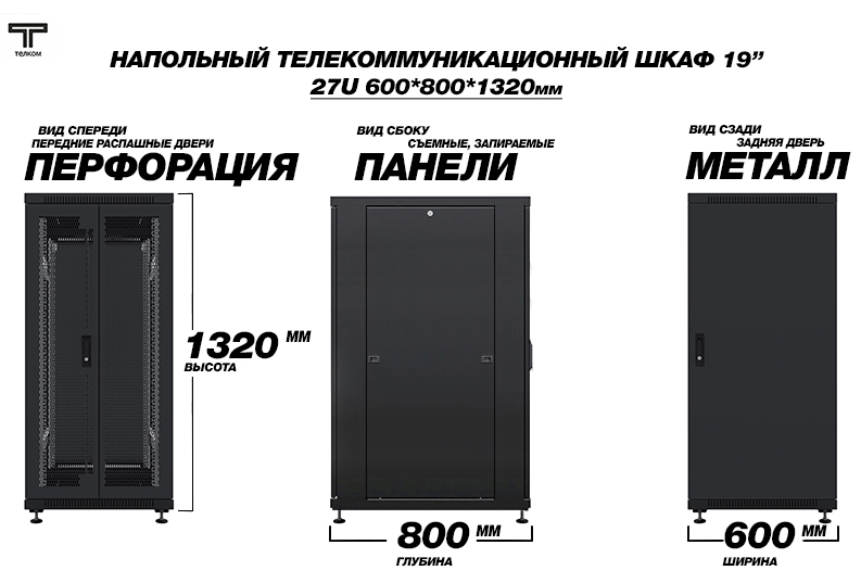  -27.6.8-2  27U 600x800  19