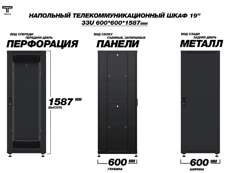      33U 600600