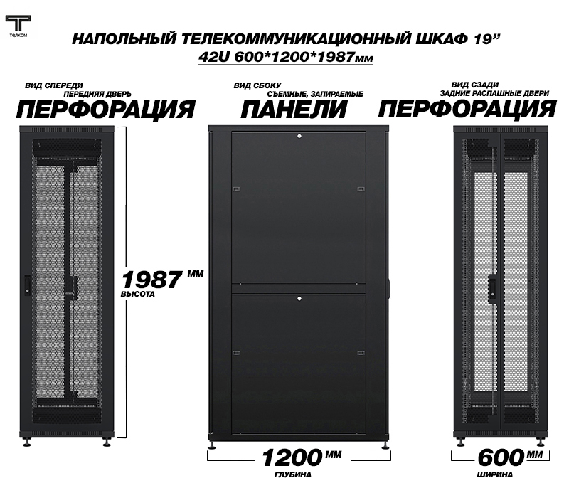       1200,  