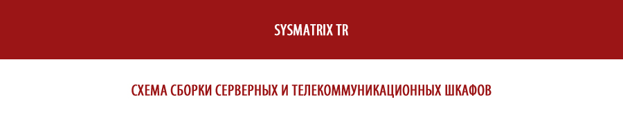        SYSMATRIX TR