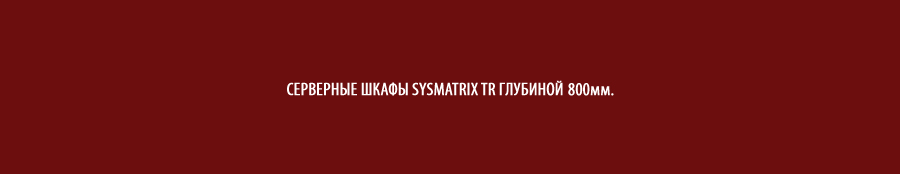    SYSMATRIX TR  800