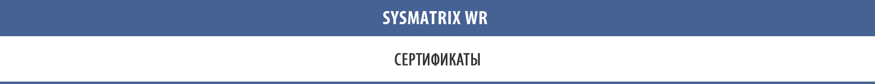        SYSMATRIX TR