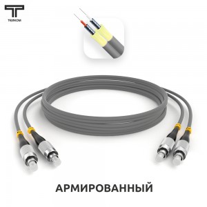 FC-FC ARM duplex 62,5/125 OM1