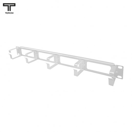 ТЕЛКОМ ОКГ.19.5.1.7035Ш Органайзер 5 колец (металл) кабельный горизонтальный 19”, высота 1U, цвет серый (RAL7035Ш)