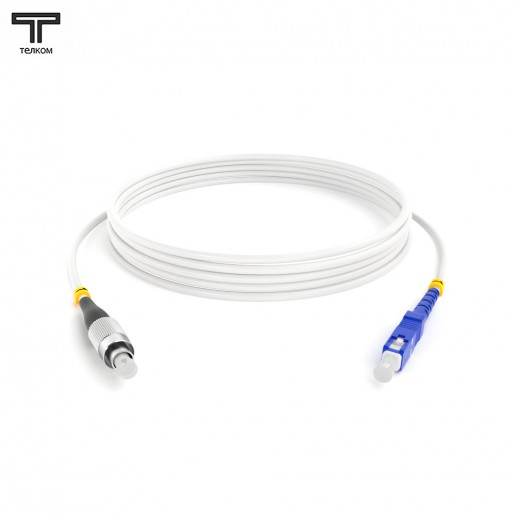 ТЕЛКОМ ШОС-3.0-FC/U-SC/U-SM(A1)-9м-LSZH-WH Шнур оптический simplex FC/UPC-SC/UPC 9/125 OS2 (G.657A1) одномодовый SM (3.0мм) LSZH, цвет белый, длина 9м