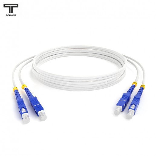 ТЕЛКОМ ШОС-2x3.0-2SC/U-2SC/U-SM(A1)-60м-LSZH-WH Шнур оптический duplex SC/UPC-SC/UPC 9/125 OS2 (G.657A1) одномодовый SM (3.0мм) LSZH, цвет белый, длина 60м