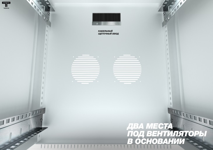 ТЕЛКОМ TLN-12.6.10-СП.7035Ш Шкаф напольный 12U 600x1000x623мм (ШхГхВ) телекоммуникационный 19", передняя дверь стеклянная - задняя дверь перфорированная, цвет серый (RAL7035Ш) (4 места)