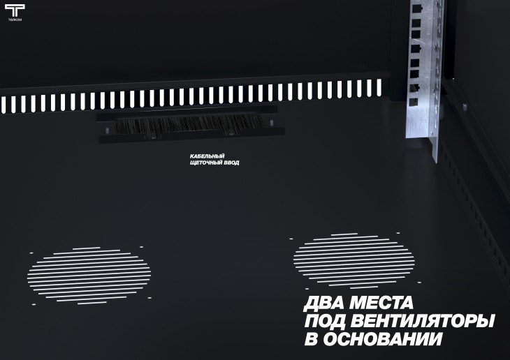 ТЕЛКОМ TLN-12.6.10-СП.9005МА Шкаф напольный 12U 600x1000x623мм (ШхГхВ) телекоммуникационный 19", передняя дверь стеклянная - задняя дверь перфорированная, цвет черный (RAL9005МА) (4 места)