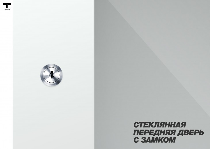 ТЕЛКОМ TLN-12.6.6-СП.7035Ш Шкаф напольный 12U 600x600x623мм (ШхГхВ) телекоммуникационный 19", передняя дверь стеклянная - задняя дверь перфорированная, цвет серый (RAL7035Ш) (4 места)