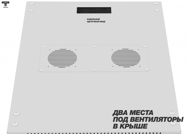 ТЕЛКОМ TLN-12.6.6-СП.7035Ш Шкаф напольный 12U 600x600x623мм (ШхГхВ) телекоммуникационный 19", передняя дверь стеклянная - задняя дверь перфорированная, цвет серый (RAL7035Ш) (4 места)