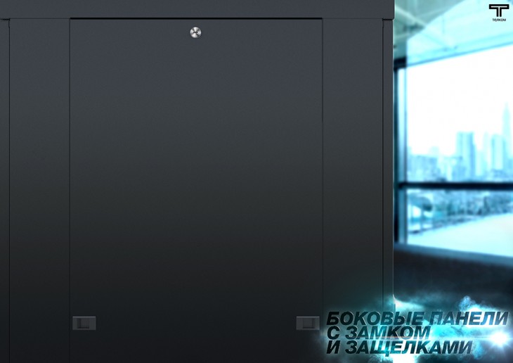 ТЕЛКОМ ТС-37.6.8-ПZS.9005М Шкаф напольный 37U 600x800х1765мм (ШхГхВ) телекоммуникационный 19", передняя дверь перфорированная - задняя металлическая панель, цвет черный (RAL9005М) (5 мест)
