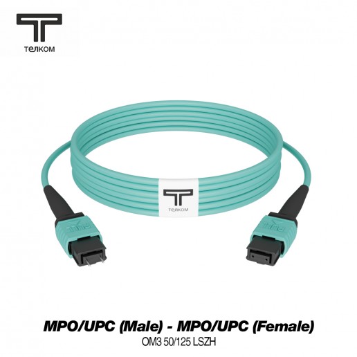 ТЕЛКОМ ШОС-3.0-12-MPO/U(m)-MPO/U(f)-A-MM503-5м-LSZH-AQ Шнур оптический соединительный MPO/UPC (Male) - MPO/UPC (Female), 12 волокон, полярность тип A, 50/125 OM3 MM, (3.0мм), LSZH, цвет аквамарин, длина 5м