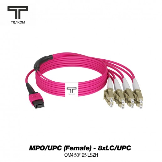 ТЕЛКОМ КС-3.0-MPO/U(f)-8LC/U(0.5)-MM504-80м-LSZH-MG Кабельная сборка оптическая MPO/UPC (Female) - 8xLC/UPC (вывод 0.5м), 8 волокон, 50/125 OM4 MM, (3.0мм), LSZH, цвет маджента, длина 80м