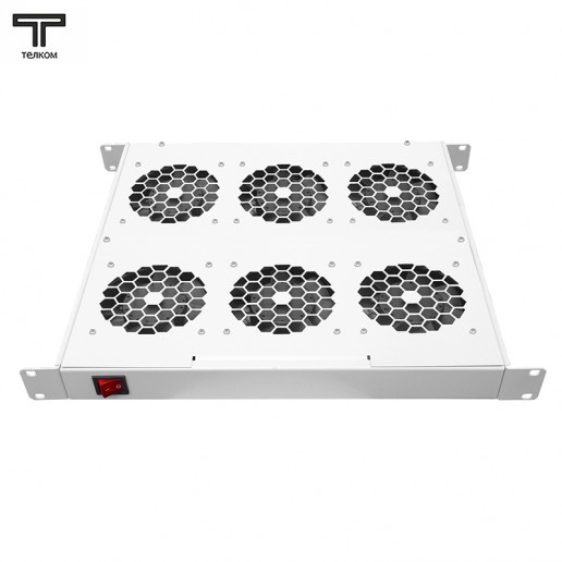 ТЕЛКОМ ВМ-19-6-T.7035 Вентиляторный 19" модуль 1U (6 вентиляторов) с терморегулятором (термостат 0-60°C), c регулируемой глубиной 390-750мм
