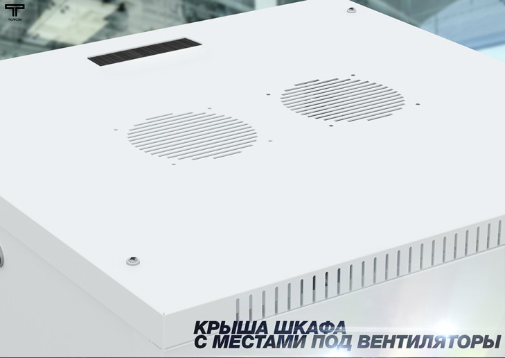 ТЕЛКОМ TL-9.6.3-M.7035Ш Шкаф настенный 9U 600x350x490мм (ШхГхВ) телекоммуникационный 19" дверь металлическая, цвет серый (RAL7035Ш) (4 места)