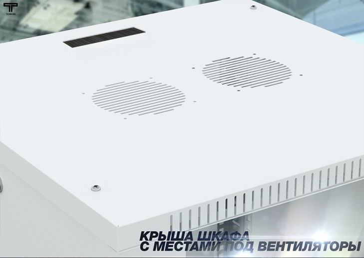 ТЕЛКОМ TL-9.6.3-С.7035Ш Шкаф настенный 9U 600x350x490мм (ШхГхВ) телекоммуникационный 19", дверь стеклянная в металлической раме, цвет серый (RAL7035Ш) (4 места)