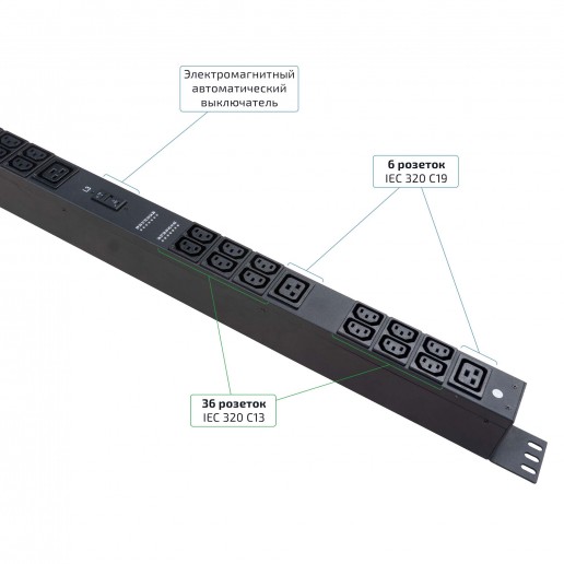 Cabeus SMART-PDU-16-3P-36C13-6C19-I309-M Блок распределения питания, вертикальный, 36 розеток IEC 320 C13, 6 розеток IEC 320 C19, 3 фазы, 16А, 3х16А автомата защиты, 400В, мониторинг, шнур 3м 5х2,5мм с вилкой IEC 60309