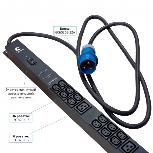Cabeus SMART-PDU-32-1P-36C13-6C19-I309-CM Блок распределения питания, вертикальный, 36 розеток IEC 320 C13, 6 розеток IEC 320 C19, 1 фаза, 32А, 2х16А, автомат защиты, 250В, мониторинг/управление, шнур 3м 3х6мм с вилкой IEC 60309