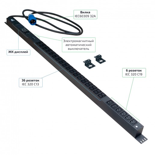 Cabeus SMART-PDU-32-1P-36C13-6C19-I309-M Блок распределения питания, вертикальный, 36 розеток IEC 320 C13, 6 розеток IEC 320 C19, 1 фаза, 32А, 1х32А, автомат защиты, 250В, мониторинг, шнур 3м 3х6мм с вилкой IEC 60309