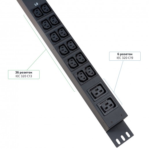 Cabeus SMART-PDU-32-3P-36C13-6C19-I309-M Блок распределения питания, вертикальный, 36 розеток IEC 320 C13, 6 розеток IEC 320 C19, 3 фазы, 32А, 3х32А автомата защиты, 400В, мониторинг, шнур 3м 5х6мм с вилкой IEC 60309
