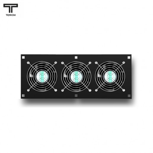 ТЕЛКОМ ВМ-K-3-Т.9005 Вентиляторный модуль охлаждения (3 вентилятора) монтаж в крышу для напольных шкафов с терморегулятором (термостат 0-60°C), цвет чёрный (RAL9005)