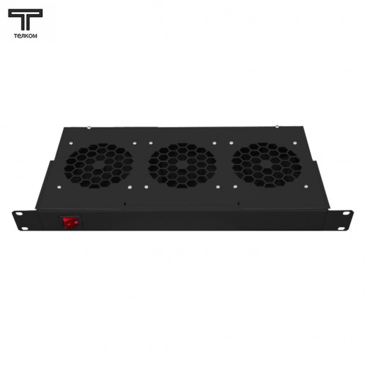 ТЕЛКОМ ВМ-19-3.9005 Вентиляторный 19" модуль 1U (3 вентилятора) c регулируемой глубиной 200-310мм, цвет чёрный (RAL9005)