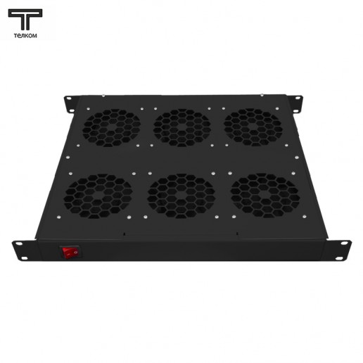 ТЕЛКОМ ВМ-19-6-Т.9005 Вентиляторный 19" модуль 1U (6 вентиляторов) с терморегулятором (термостат 0-60°C), c регулируемой глубиной 390-750мм, цвет чёрный (RAL9005)
