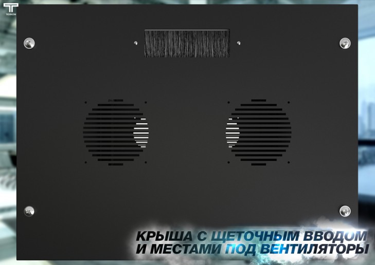 ТЕЛКОМ TL-6.6.6-M.9005МА Шкаф настенный 6U 600x600x356мм (ШхГхВ) телекоммуникационный 19", дверь металлическая, цвет черный (RAL9005МА) (4 места)