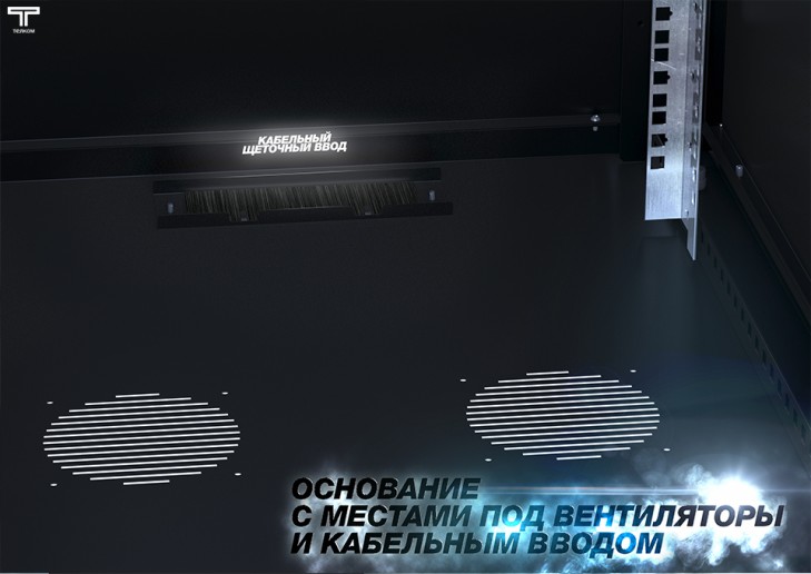ТЕЛКОМ TL-9.6.6-M.9005МА Шкаф настенный 9U 600x600x490мм (ШхГхВ) телекоммуникационный 19", дверь металлическая, цвет черный (RAL9005МА) (4 места)