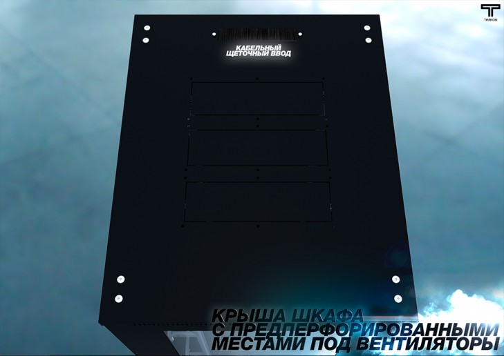 ТЕЛКОМ ТСМ-42.8.8-2ПП.9005М Шкаф напольный 42U 800x800х1987мм (ШхГхВ) телекоммуникационный 19", передняя дверь перфорированная распашная 2-х створчатая - задняя дверь перфорированная, цвет черный (RAL9005М) (5 мест)