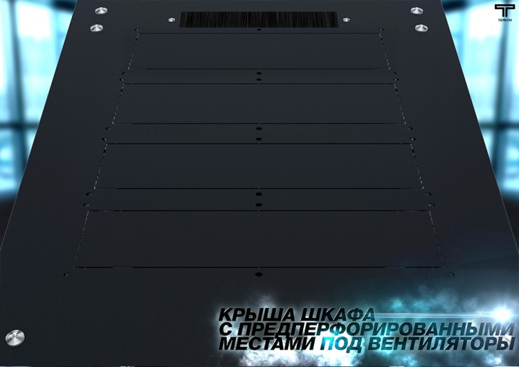 ТЕЛКОМ ТСМ-47.8.12-СП.9005М Шкаф напольный 47U 800x1200х2209мм (ШхГхВ) телекоммуникационный 19", передняя дверь стеклянная - задняя дверь перфорированная, цвет черный (RAL9005М) (5 мест)