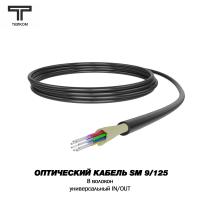 ТЕЛКОМ FK-D-IN/OUT-9-8-HFFR-BK Оптический кабель распределительный (Distribution), универсальный (IN/OUT), SM (G.652D), 8 волокон, HFFR, черный