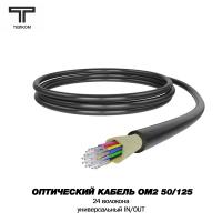 ТЕЛКОМ FK-D-IN/OUT-50-24-HFFR-BK Оптический кабель распределительный (Distribution), универсальный (IN/OUT), MM 50/125, 24 волокона, HFFR, черный