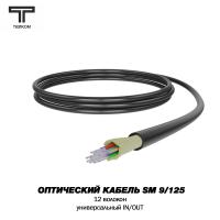 ТЕЛКОМ FK-D-IN/OUT-9-12-HFFR-BK Оптический кабель распределительный (Distribution), универсальный (IN/OUT), SM (G.652D), 12 волокон, HFFR, черный