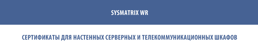     SYSMATRIX TR